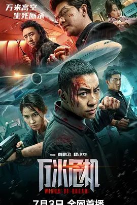 《千古玦尘》海报